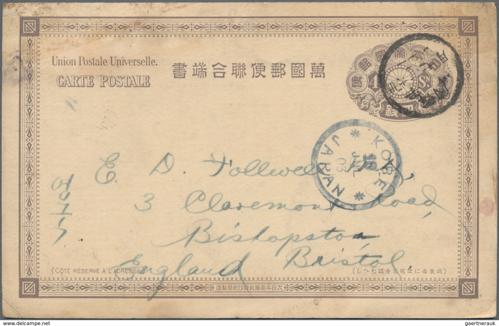 Japanische Post In Korea: 1898, UPU Card 4 S. Tied "Korea. Pyongyang 36.7.2" (July 2, 1903) Via "KOB - Military Service Stamps