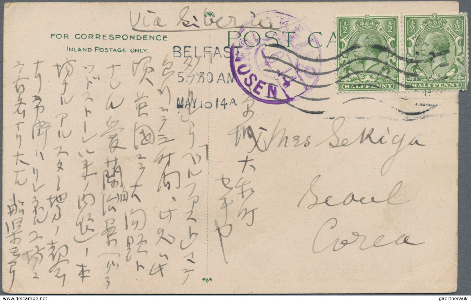 Japanische Post In Korea: 1898, UPU Card 4 S. Tied "Korea. Pyongyang 36.7.2" (July 2, 1903) Via "KOB - Military Service Stamps