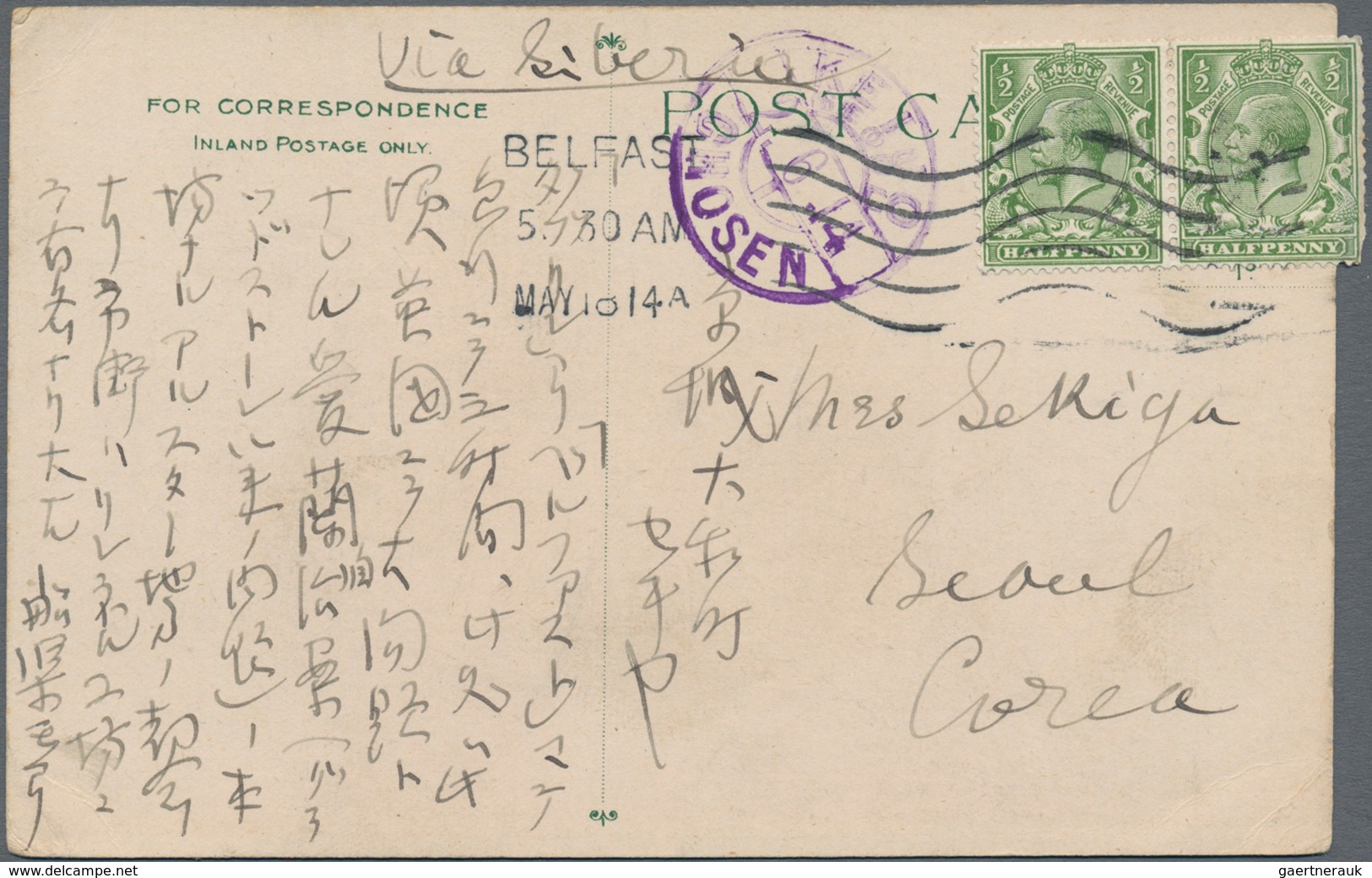 Japanische Post In Korea: 1898, UPU Card 4 S. Tied "Korea. Pyongyang 36.7.2" (July 2, 1903) Via "KOB - Militaire Vrijstelling Van Portkosten