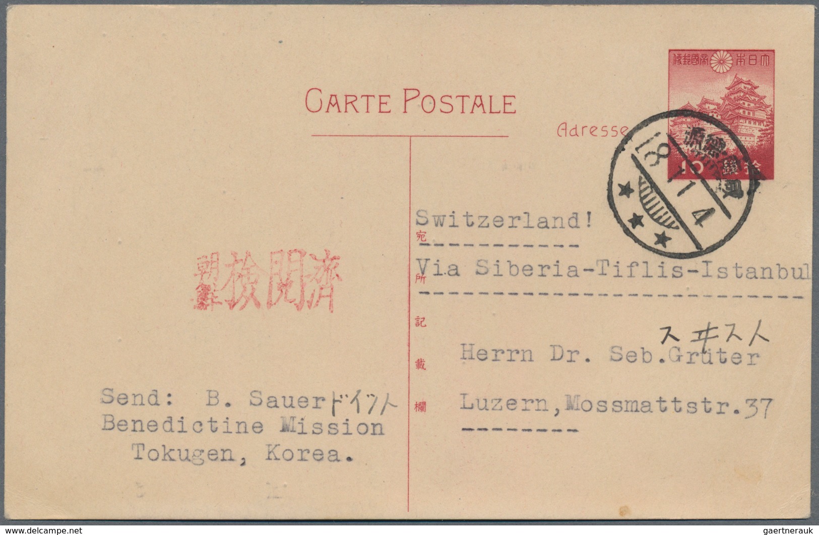 Japanische Post In Korea: 1940, UPU Card 10 S. Tied "Kannan.Tokugen 18.11.4" (Tokwon Nov. 4 1943) W. - Militaire Vrijstelling Van Portkosten