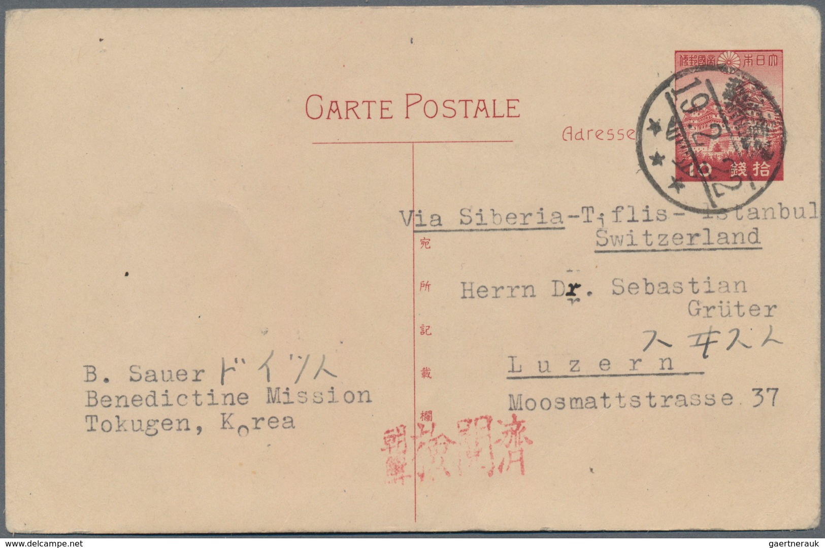 Japanische Post In Korea: 1940, UPU Card 10 S. Tied "Kannan.Tokugen 19.2.22" (Tokwon Feb. 22 1944) W - Militaire Vrijstelling Van Portkosten