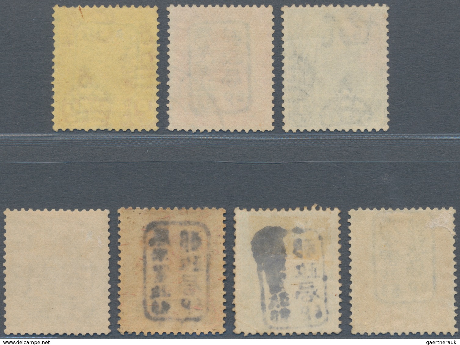 Japanische Besetzung  WK II - Malaya: 1942 Japanese Occupation: Seven Stamps From Trengganu Overprin - Maleisië (1964-...)