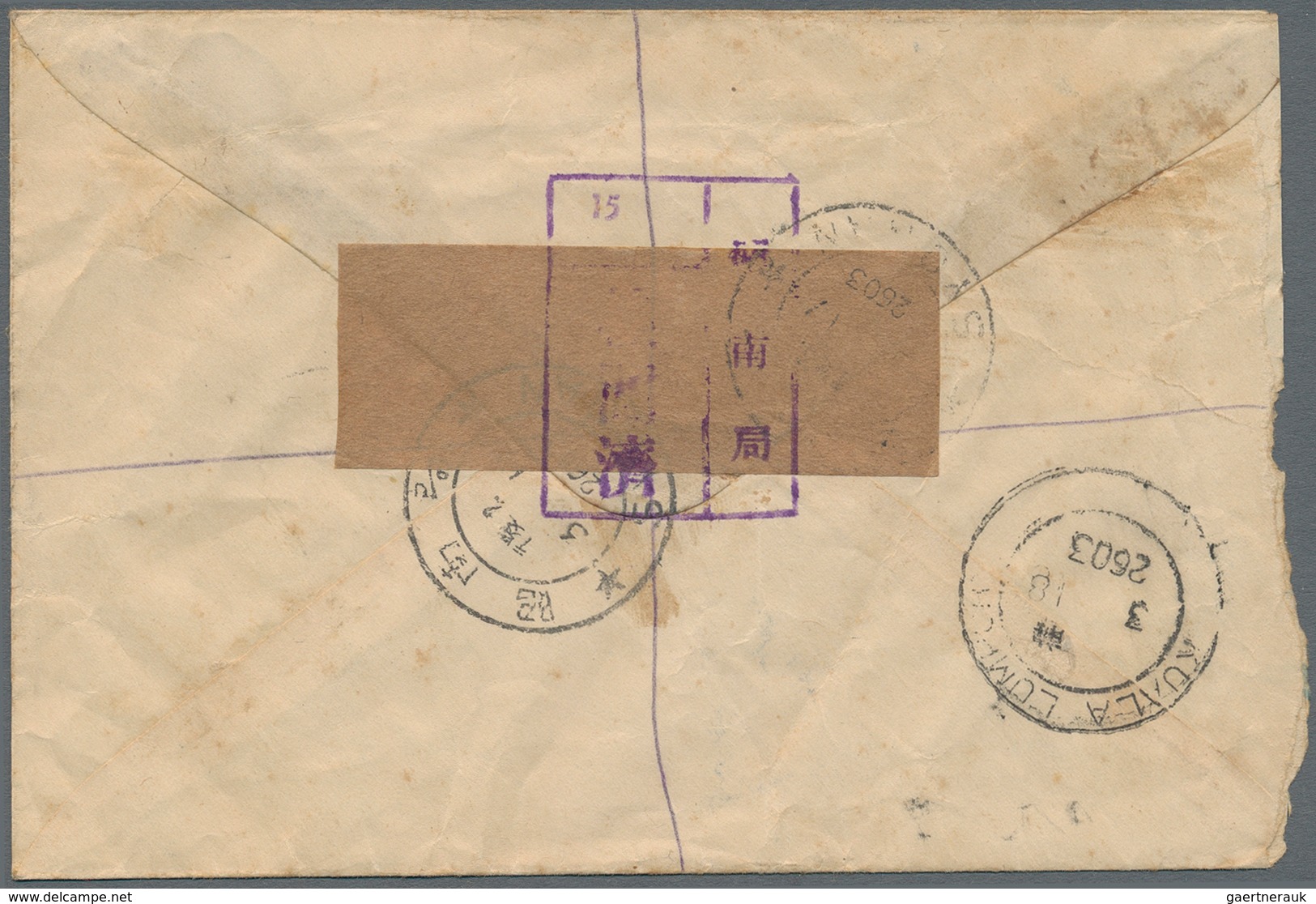 Japanische Besetzung  WK II - Malaya: Shonan/Singapore, 1942, General Issues, Ovpt. "Dai Nippon 2602 - Malaysia (1964-...)