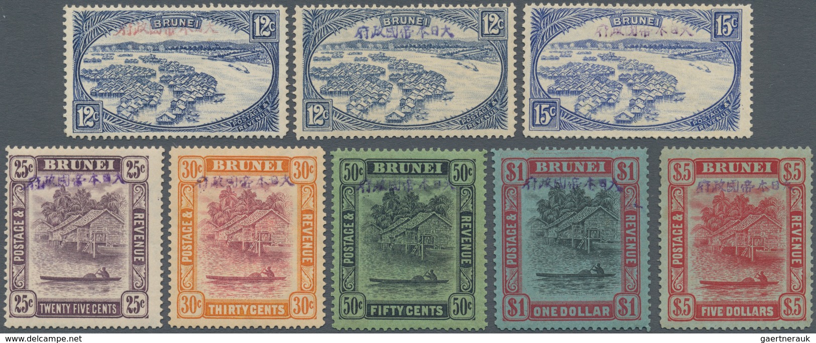 Japanische Besetzung  WK II - Nord-Borneo / North Borneo: 1942-44, JAPANESE OCCUPATION OF BRUNEI Set - North Borneo (...-1963)