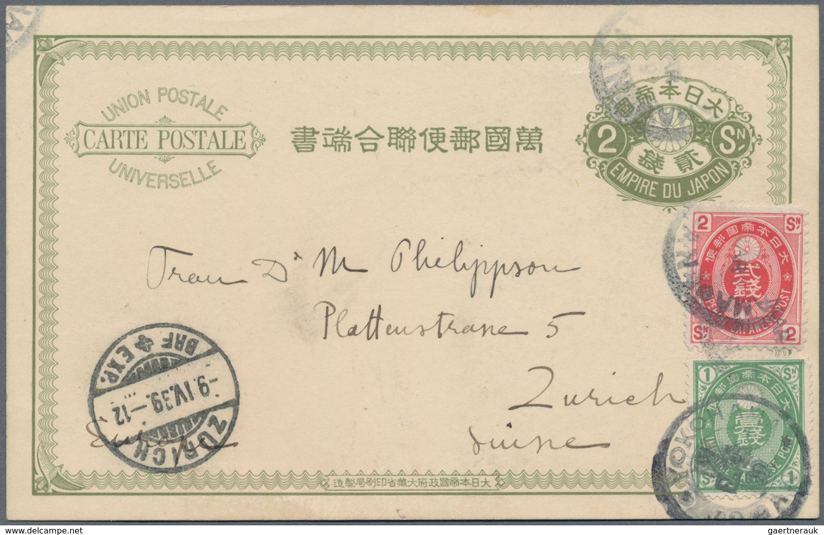 Japan - Ganzsachen: 1892, Destination Switzerland: UPU Cards 2 S. Olive (2) Resp. 3 S. Green (1) Eac - Postkaarten