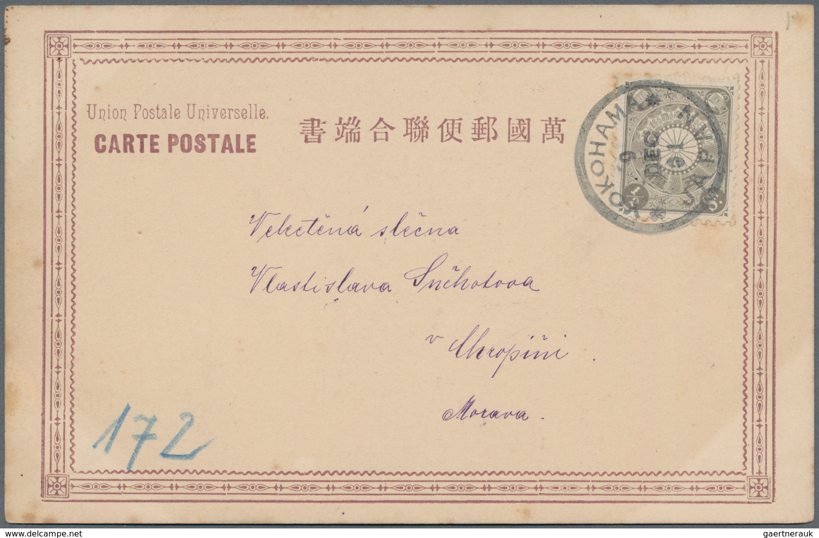 Japan - Besonderheiten: German Navy Hospital Yokohama, 1898, "Imp. German Navy Mail Yokohama 28/6 98