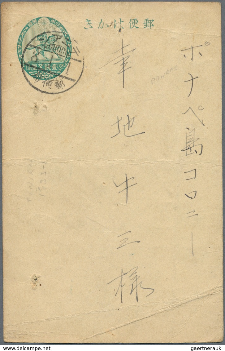 Japan - Besonderheiten: Nanyo - South Sea Mandated Islands: 1934, Tinian: "Tenian 8.1.1 Post Office" - Otros & Sin Clasificación