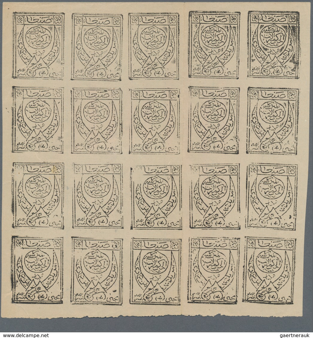 Jemen: 1926, 5 B. Black On White Laid Paper, Complete Sheet Of 20 With Margins, No Gum As Issued, A - Yemen