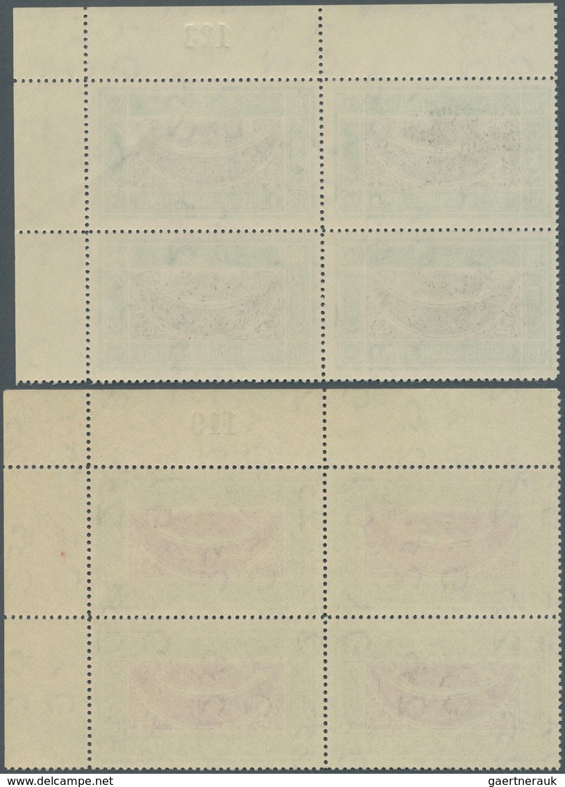 Jemen: 1940, Definitives "Ornaments", ½b. to 1i., complete set of 13 values as plate blocks from the
