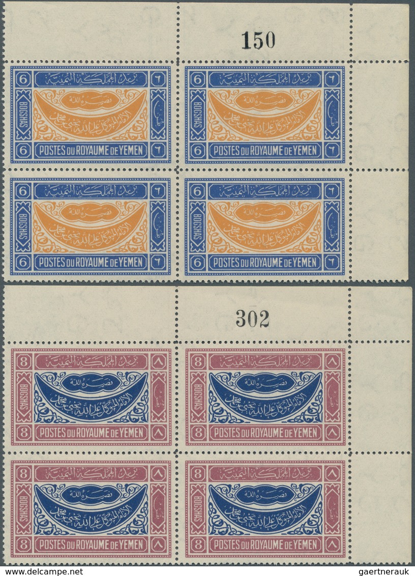 Jemen: 1940, Definitives "Ornaments", ½b. to 1i., complete set of 13 values as plate blocks from the