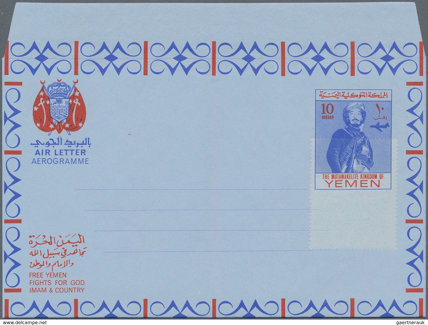 Jemen - Königreich: 1966/67, Three Airletters: Provisional 10 Bog (2) Handstamped With Two Different - Yemen