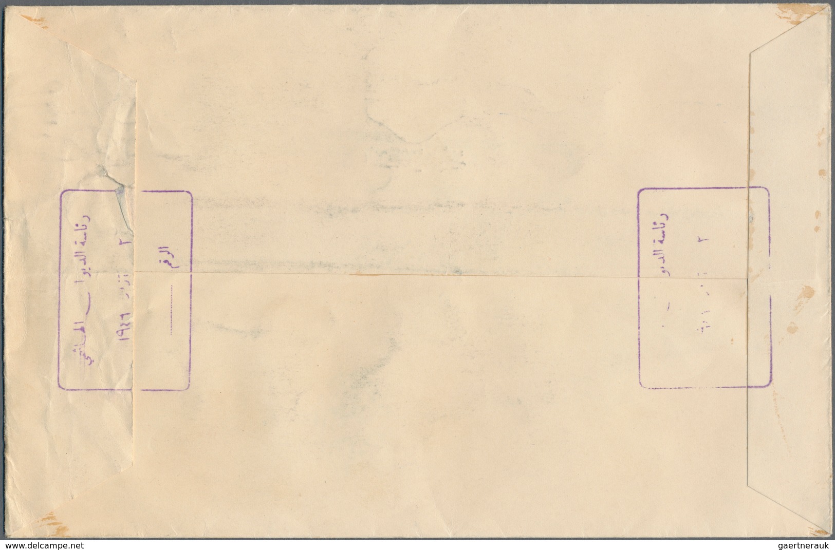 Jordanien: 1949, Official Envelope With "Government El Urduniye" Coat Of Arms Imprint And Circular A - Jordan