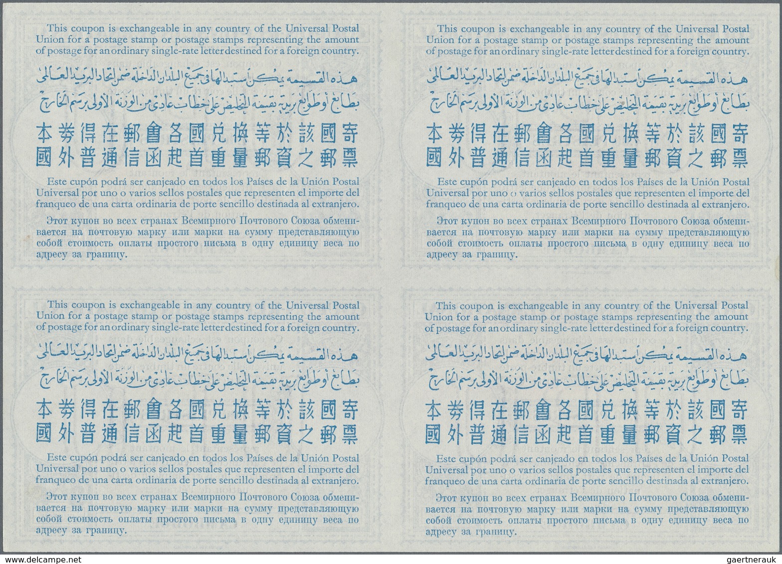 Kambodscha: 1953 (approx). International Reply Coupon 4.00 Piaster (London Type) In An Unused Block - Kambodscha