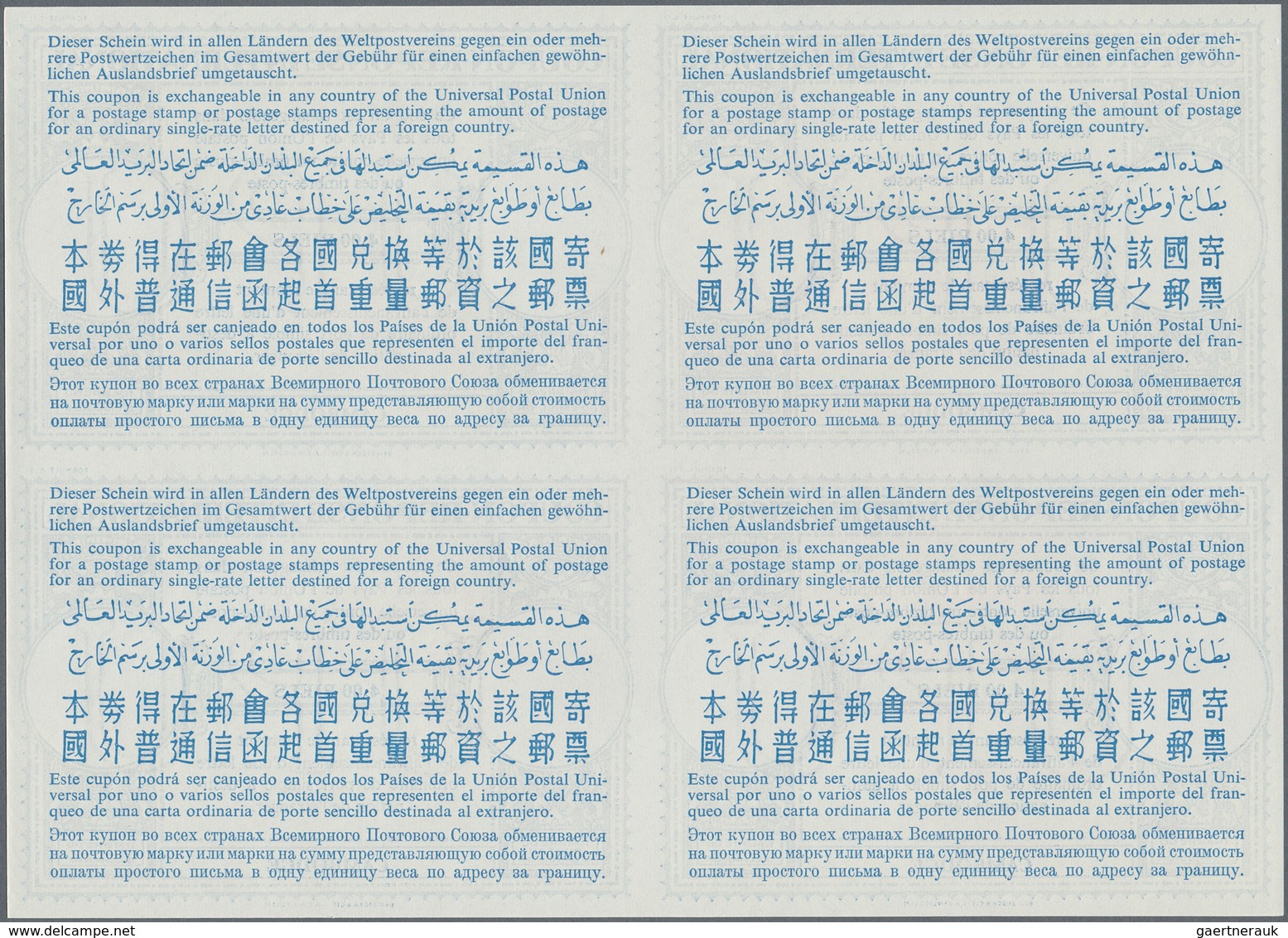 Kambodscha: 1955 (approx). International Reply Coupon 4,00 Riels (London Type) In An Unused Block Of - Cambodia