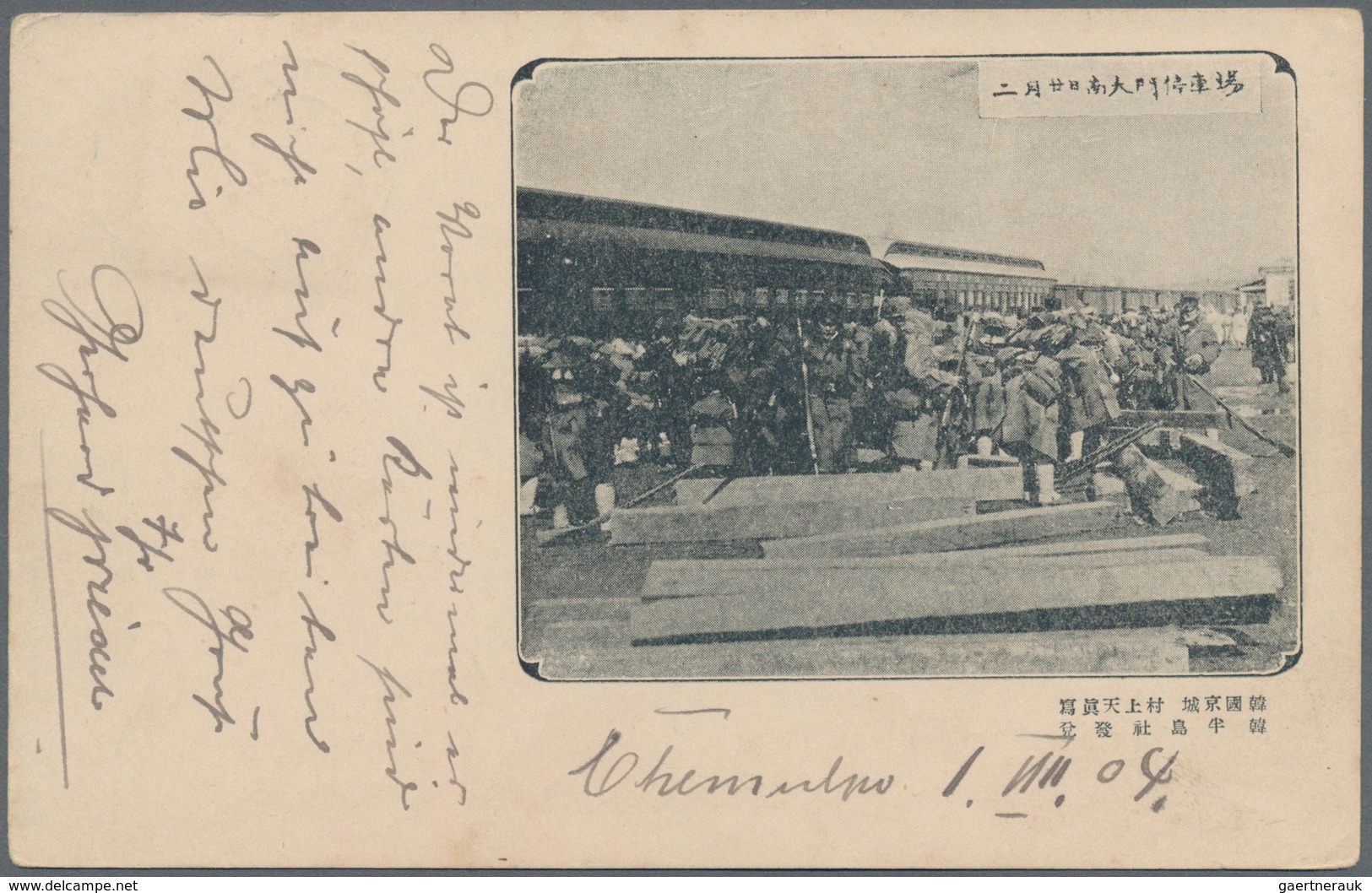 Korea: 1900, Ewha 4 Ch. Tied "CHEMULPO 1 AOUT 04" To Japanese Seoul Store Issued Ppc "Feb. 20 At Nam - Korea (...-1945)