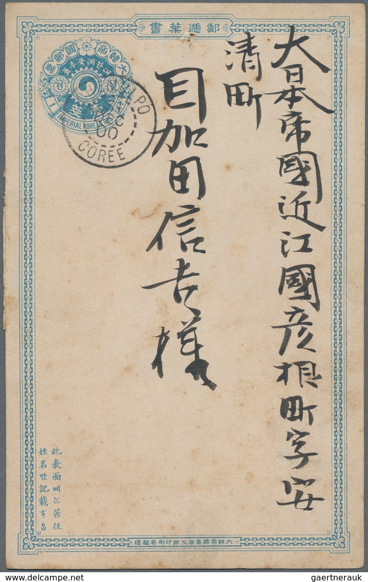 Korea: 1900, Stationery Card 1 C. Blue Canc. "CHEMULPO 31 DEC 00" To Hikone/Japan With New Years Gre - Korea (...-1945)