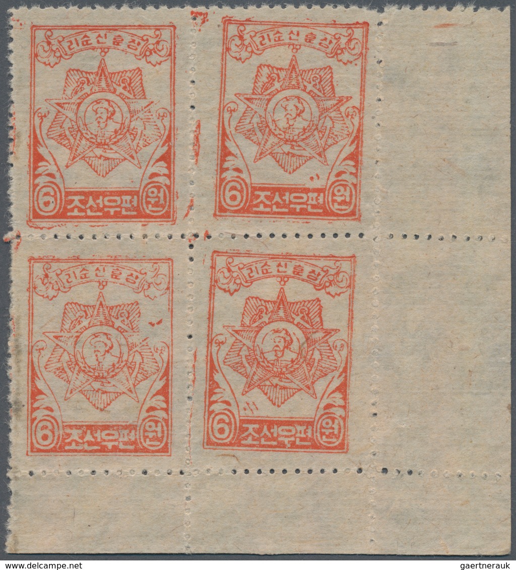 Korea-Nord: 1951, 6 W. Order Admiral Li, Perforated, A Bottom Right Corner Margin Block-4, Unused No - Korea, North