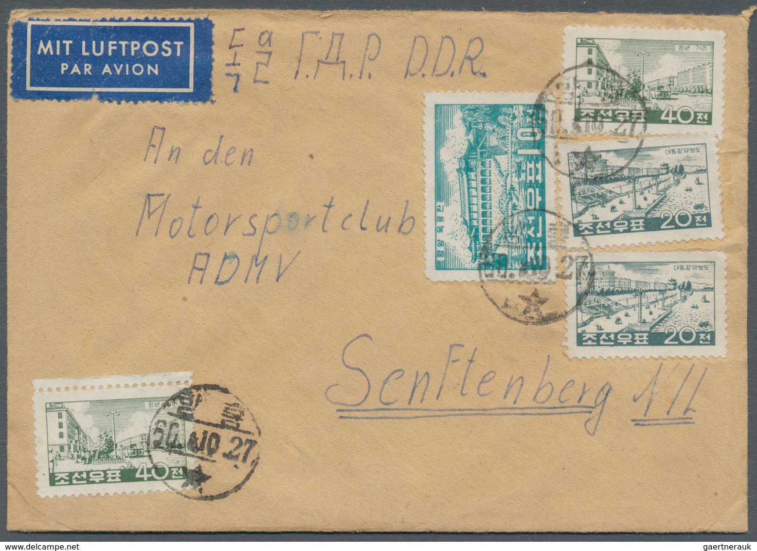 Korea-Nord: 1960, City Views Etc. Tied "Pyongyang 60.10.10.27" (and Five More On Reverse Not Pmkd.) - Korea (Noord)