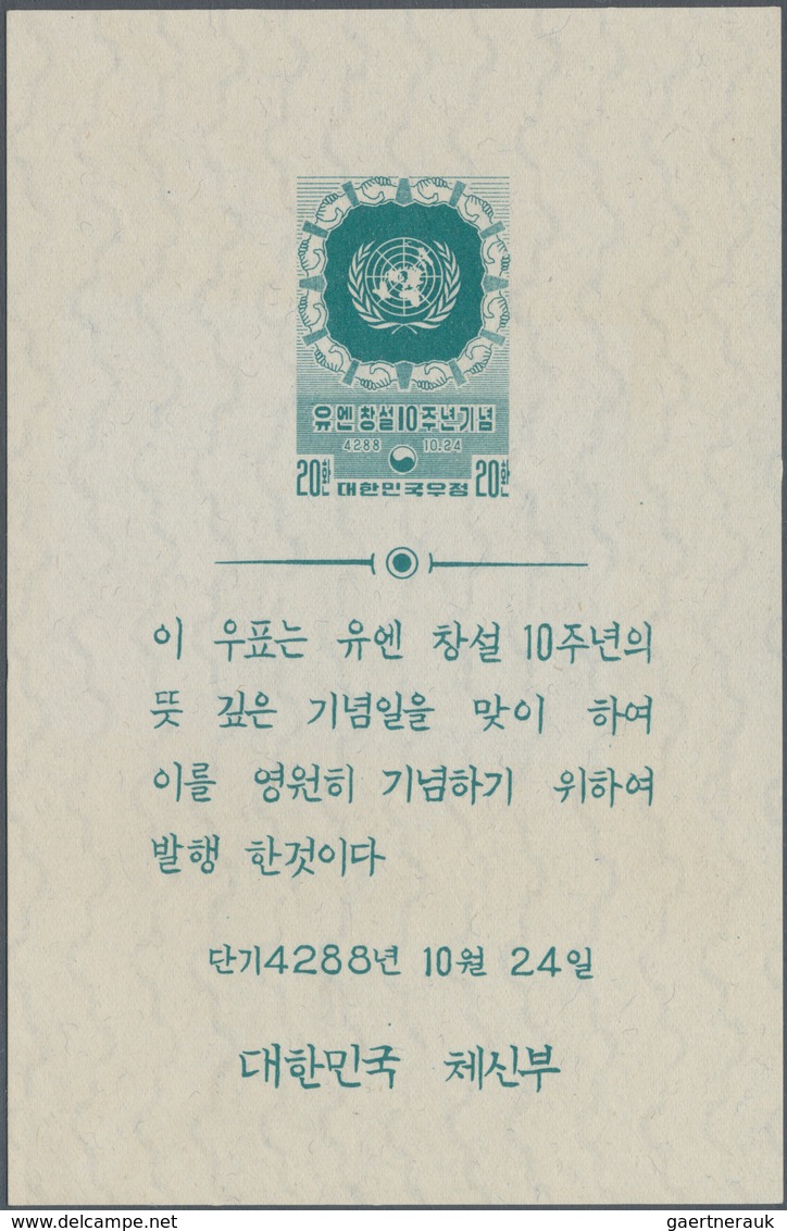 Korea-Süd: 1953, UN 10th Anniversary Set MNH Resp. S/s Unused No Gum As Issued(Michel Cat. 1115.-). - Korea (Zuid)