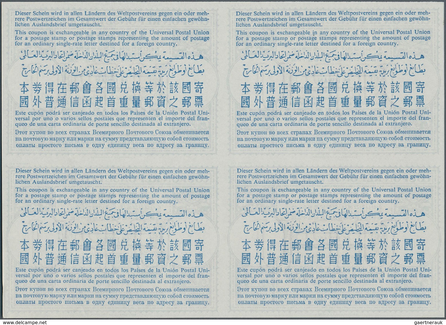 Korea-Süd: 1959. International Reply Coupon 95 Hwan (London Type) In An Unused Block Of 4. Issued Au - Korea, South