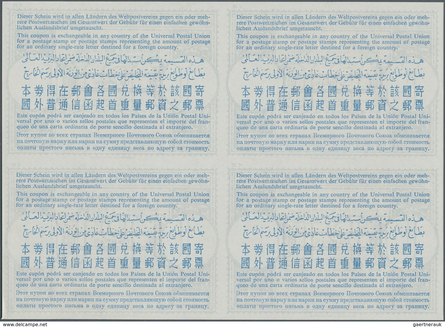 Korea-Süd: 1960. International Reply Coupon 120 Hwan (London Type) In An Unused Block Of 4. Issued J - Korea, South