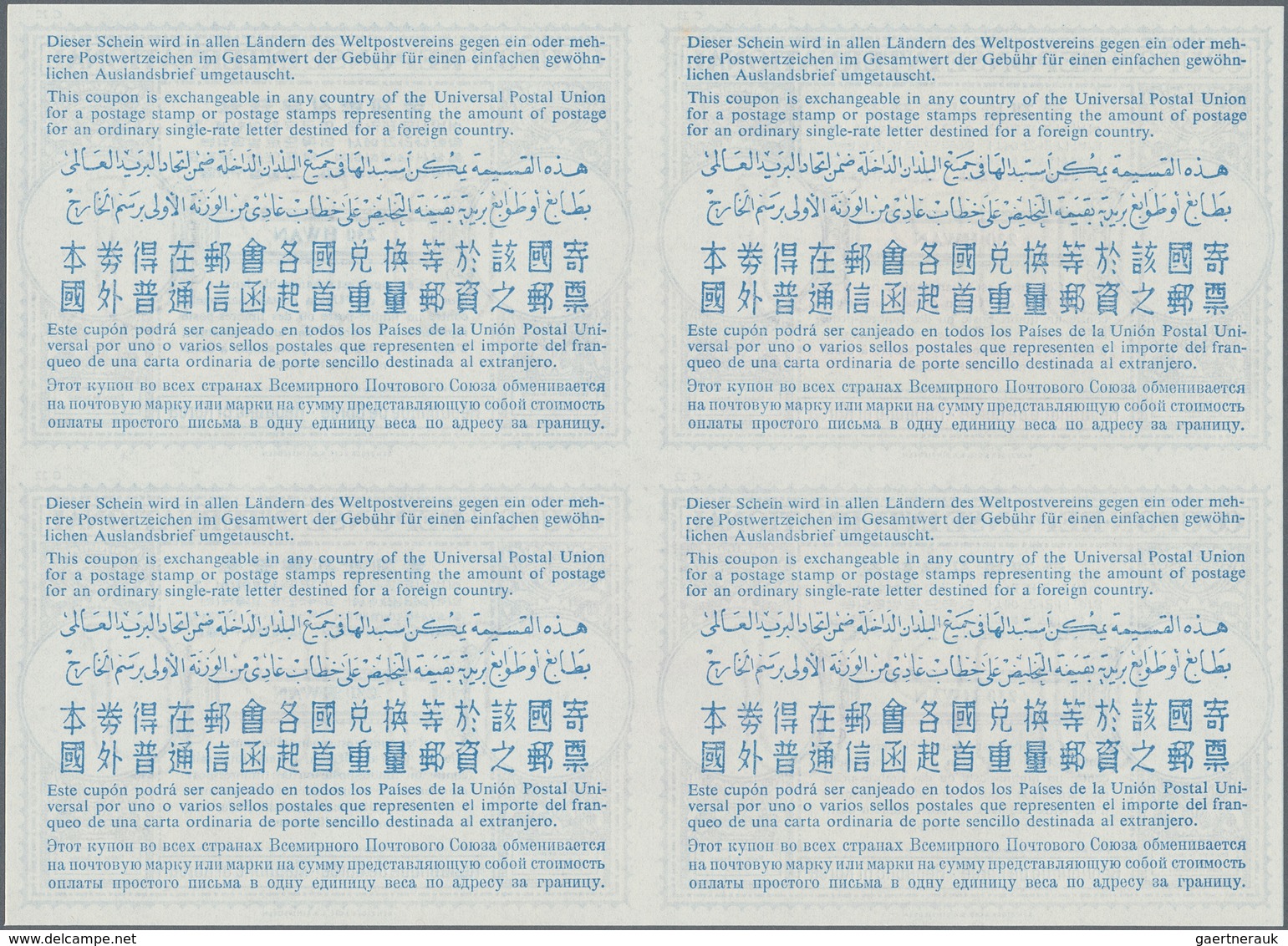 Korea-Süd: 1961. International Reply Coupon 230 Hwan (London Type) In An Unused Block Of 4. Issued A - Korea (Zuid)