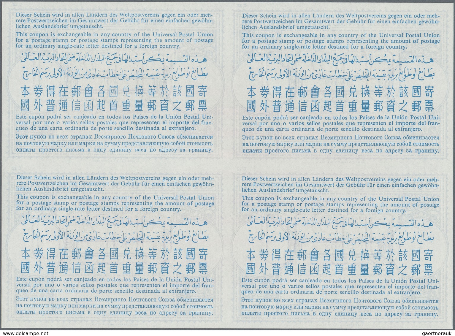 Korea-Süd: 1962. International Reply Coupon 23 Won (London Type) In An Unused Block Of 4. Issued Aug - Korea, South