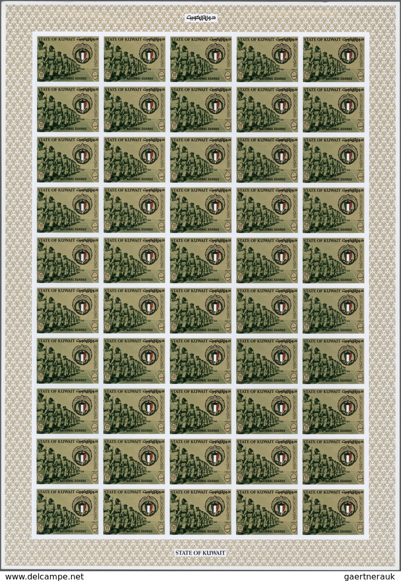 Kuwait: 1970. First National Guard Graduation. Set Of 2 Values In Complete IMPERFORATE Sheets Of 50. - Kuwait