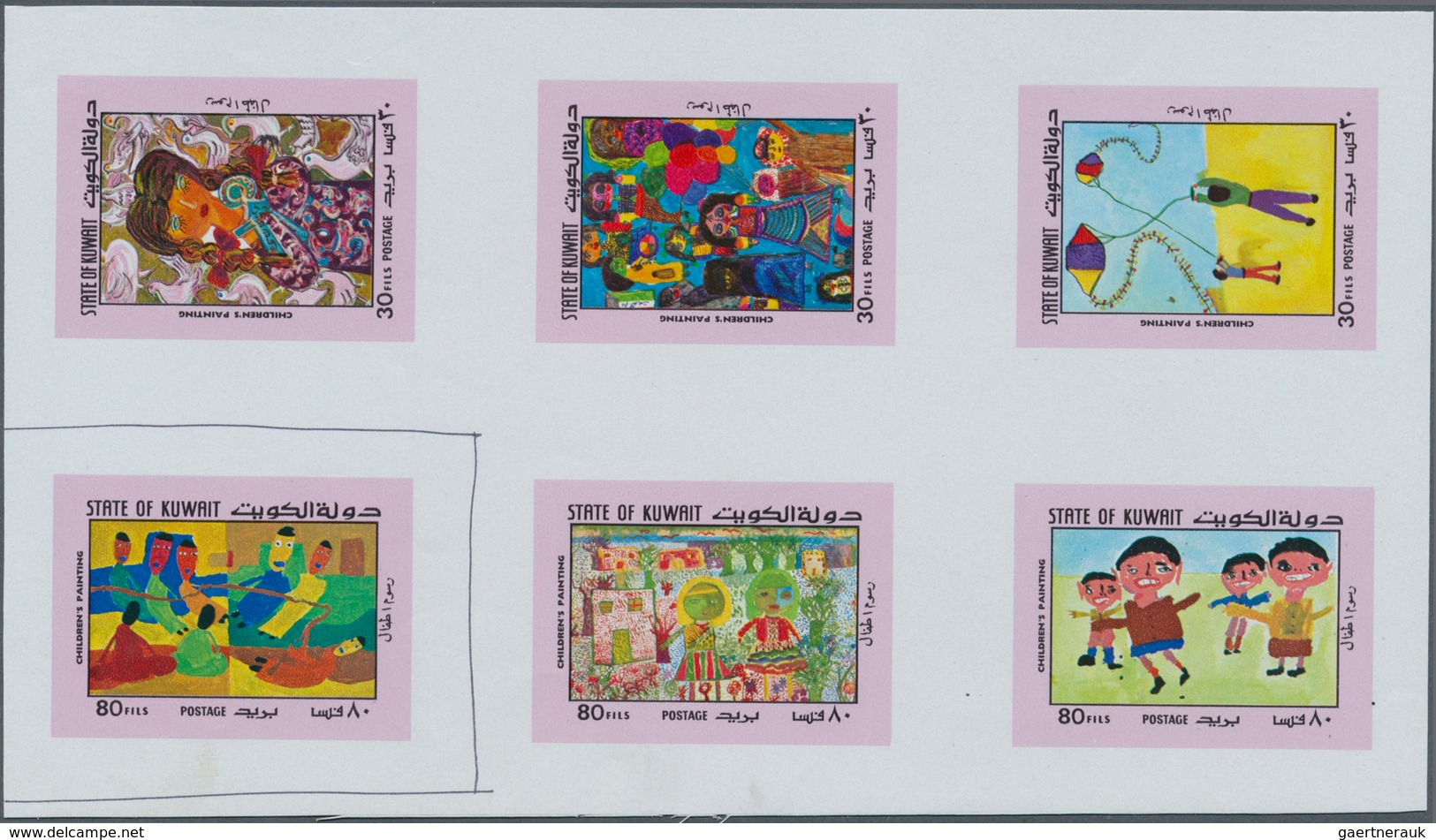 Kuwait: 1979, Children's Paintings. Collective Single Die Proofs For The Complete Set (6 Values) In - Kuwait