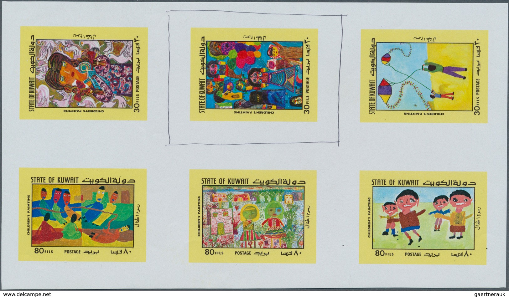 Kuwait: 1979, Children's Paintings. Collective Single Die Proofs For The Complete Set (6 Values) In - Koeweit