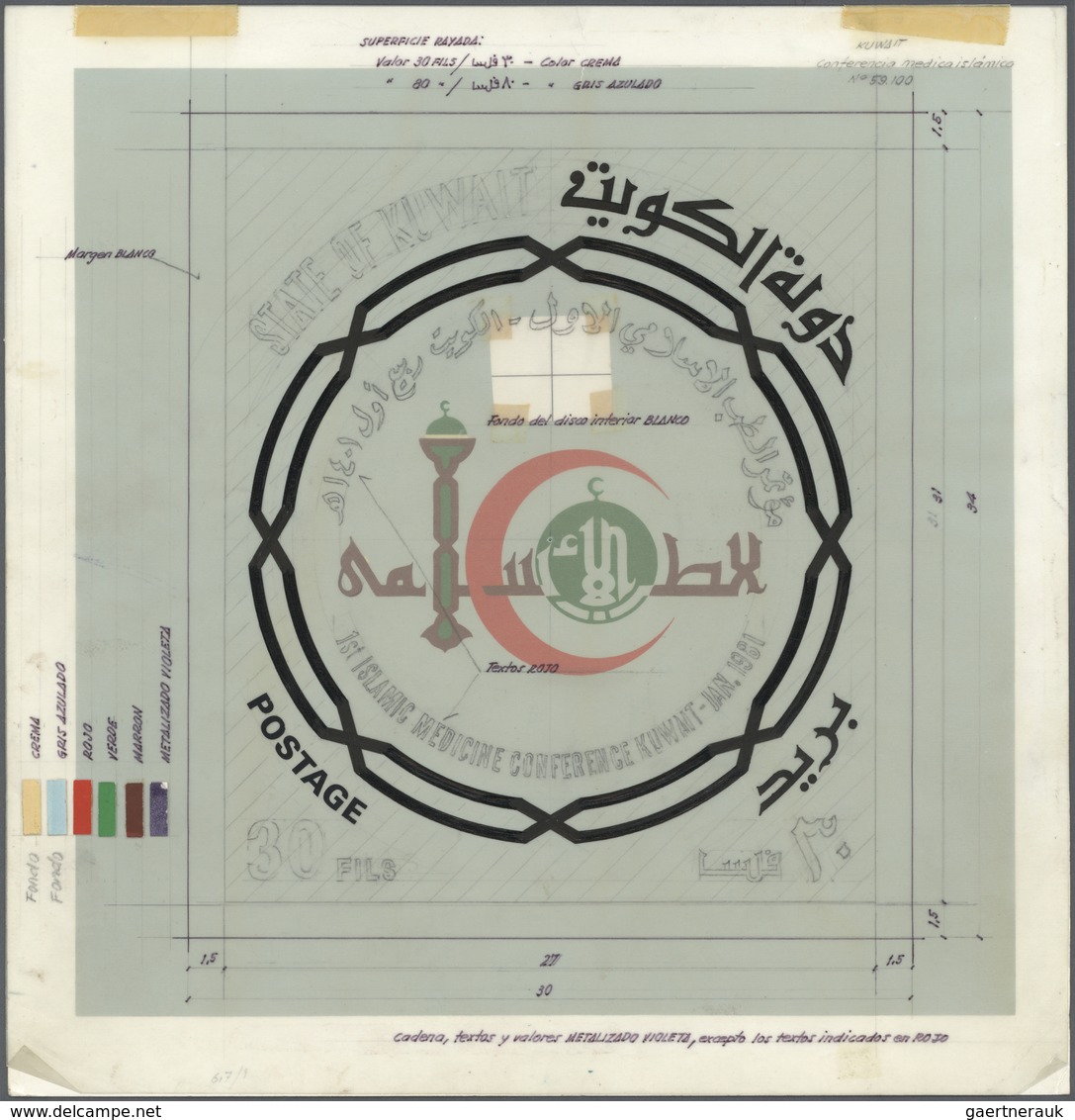 Kuwait: 1981, First Islamic Medical Conference. The Two Original Artist's Drawings: Conference Emble - Kuwait