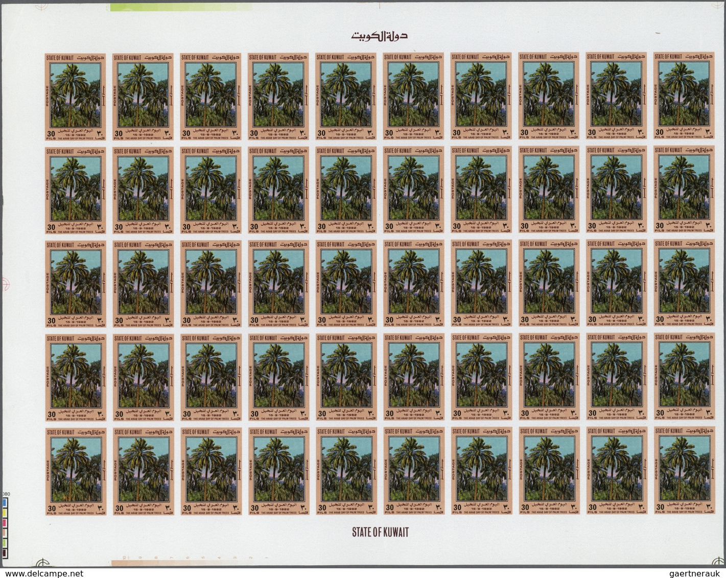 Kuwait: 1982. Arab Day Of The Palm Tree. Set Of 2 Values In Complete IMPERFORATE Sheets Of 50. The S - Koeweit