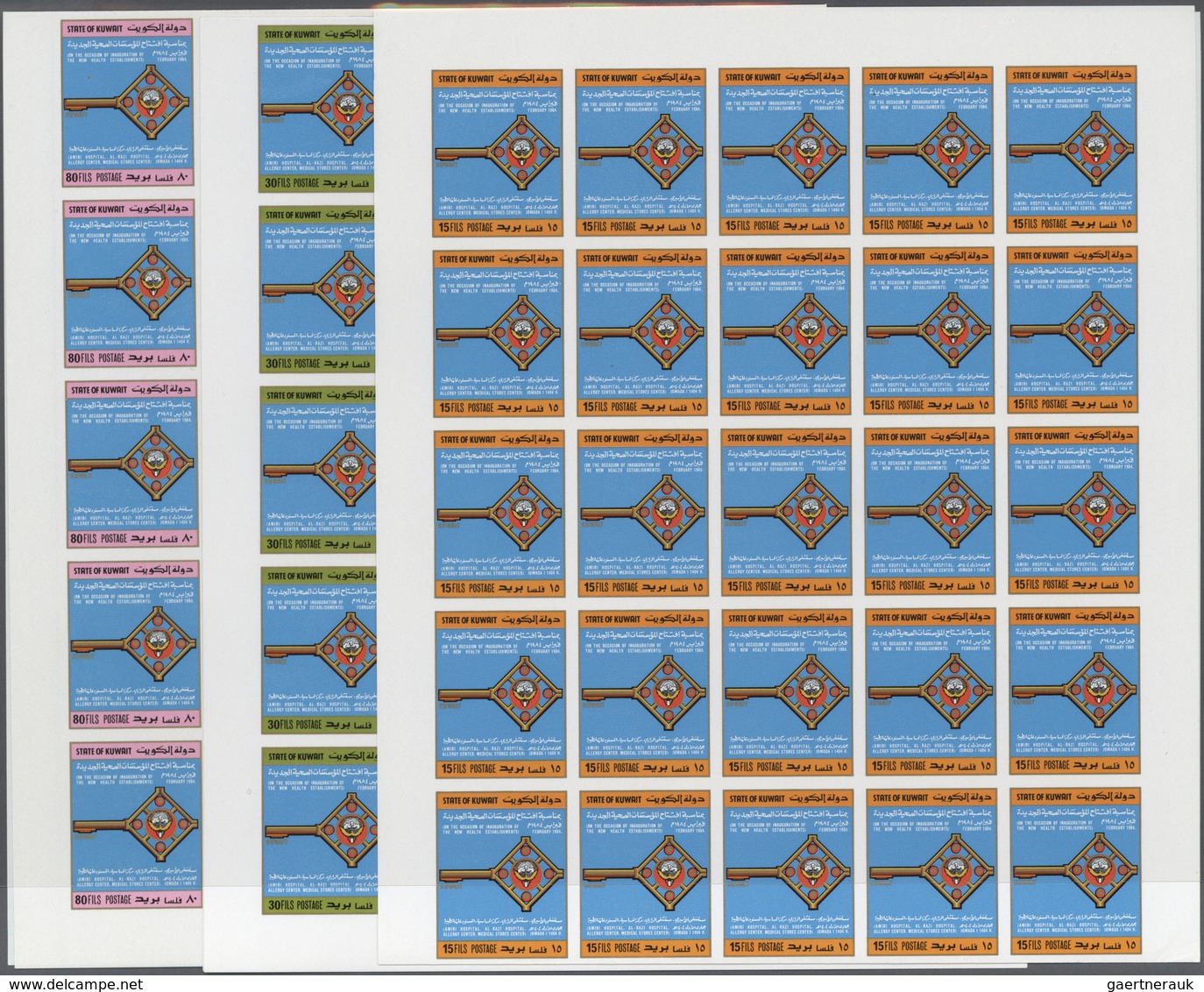 Kuwait: 1984. Inauguration Of Amiri And Al-Razi Hospitals. Set Of 3 Values In Complete IMPERFORATE S - Koweït