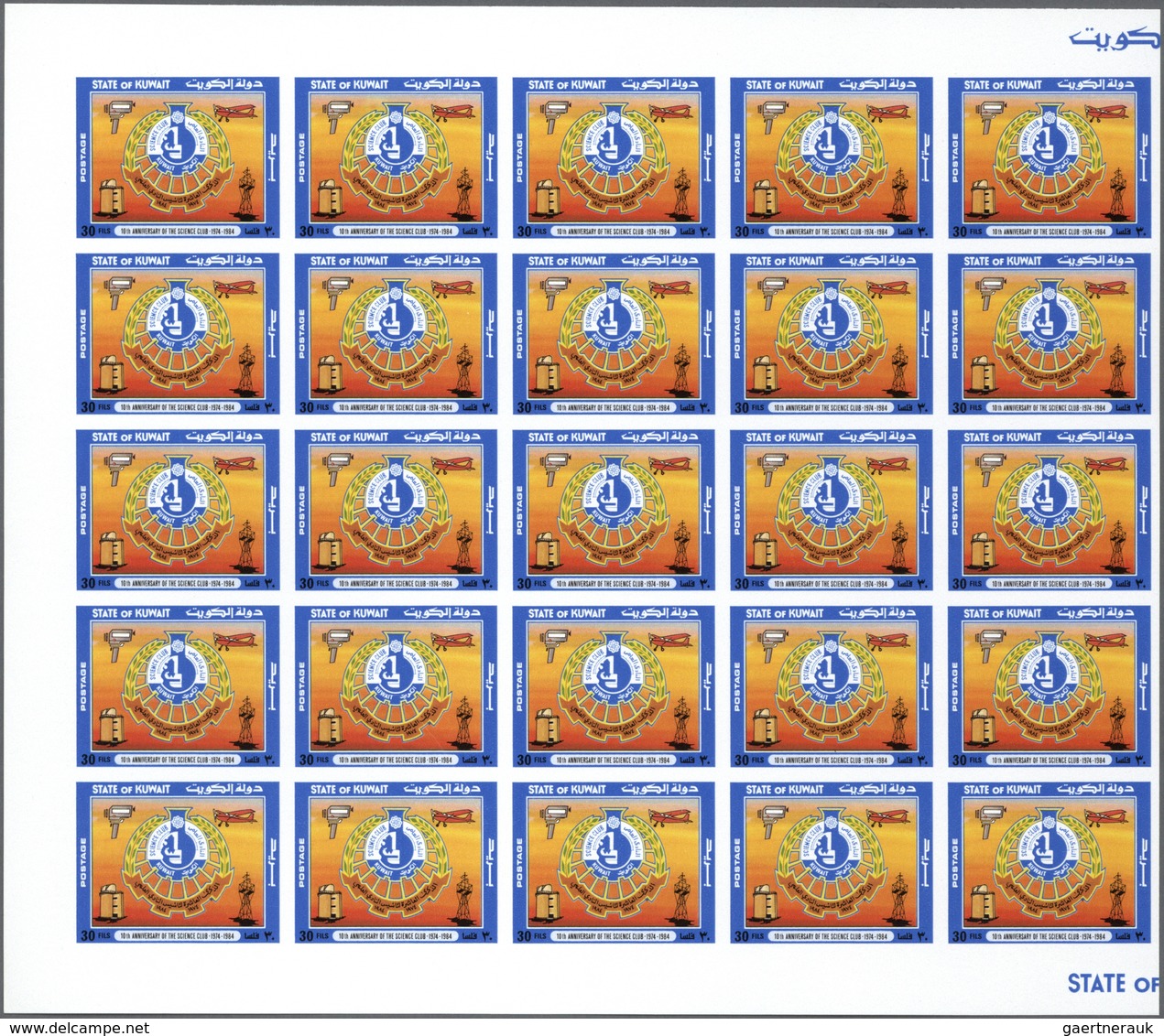 Kuwait: 1984. Tenth Anniversary Of The Science Club. Set Of 3 Values In IMPERFORATE Part Sheets Of 2 - Koeweit