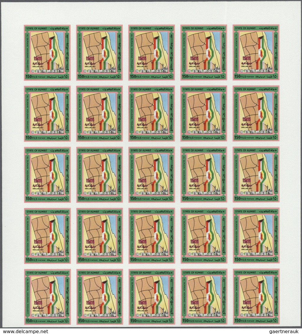 Kuwait: 1987. Al Qurain Housing Project. Set Of 3 Values In IMPERFORATE Part Sheets Of 25 (twice For - Kuwait