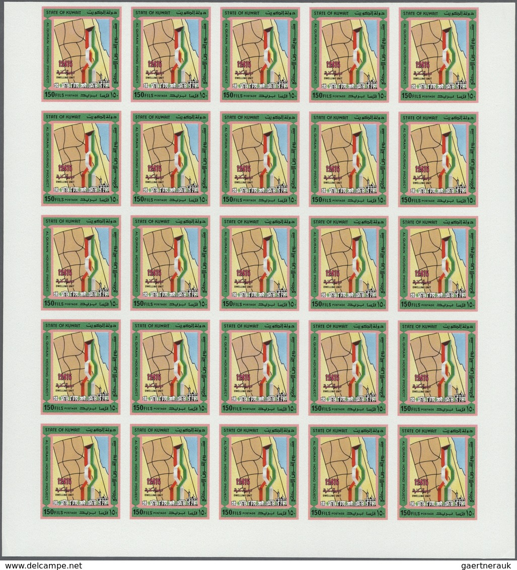 Kuwait: 1987. Al Qurain Housing Project. Set Of 3 Values In IMPERFORATE Part Sheets Of 25 (twice For - Kuwait