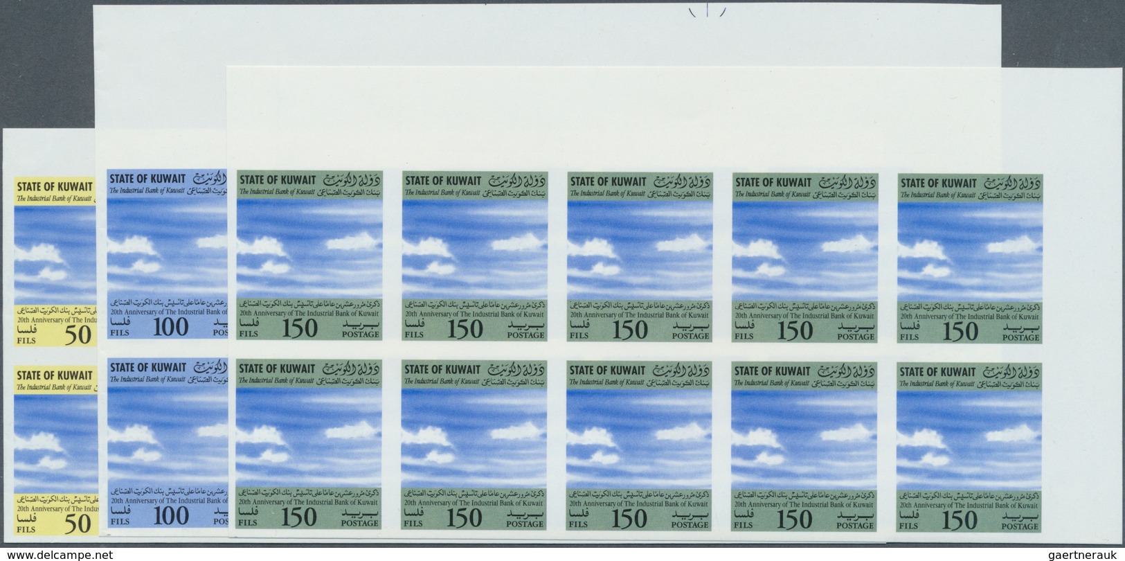 Kuwait: 1994. Industrial Bank Set In Imperforate Proof Blocks Of 10 With Centre Omitted. (from The U - Kuwait