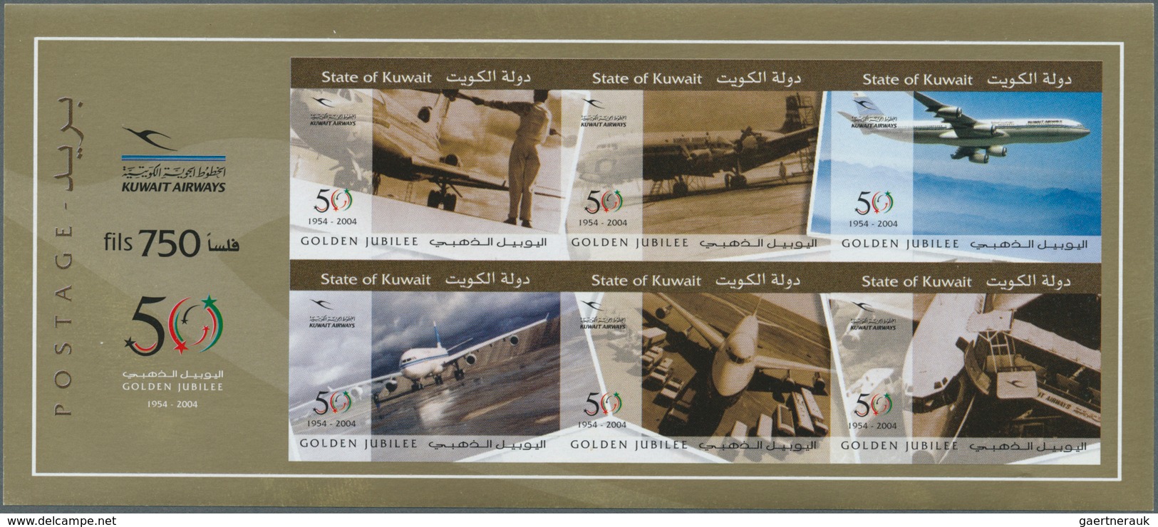 Kuwait: 2004, 50th Anniversary Of Kuwait Airways, Souvenir Sheet Perforated And Imperforate, Unmount - Kuwait