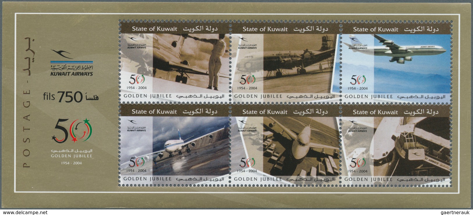 Kuwait: 2004, 50th Anniversary Of Kuwait Airways, Souvenir Sheet Perforated And Imperforate, Unmount - Koeweit