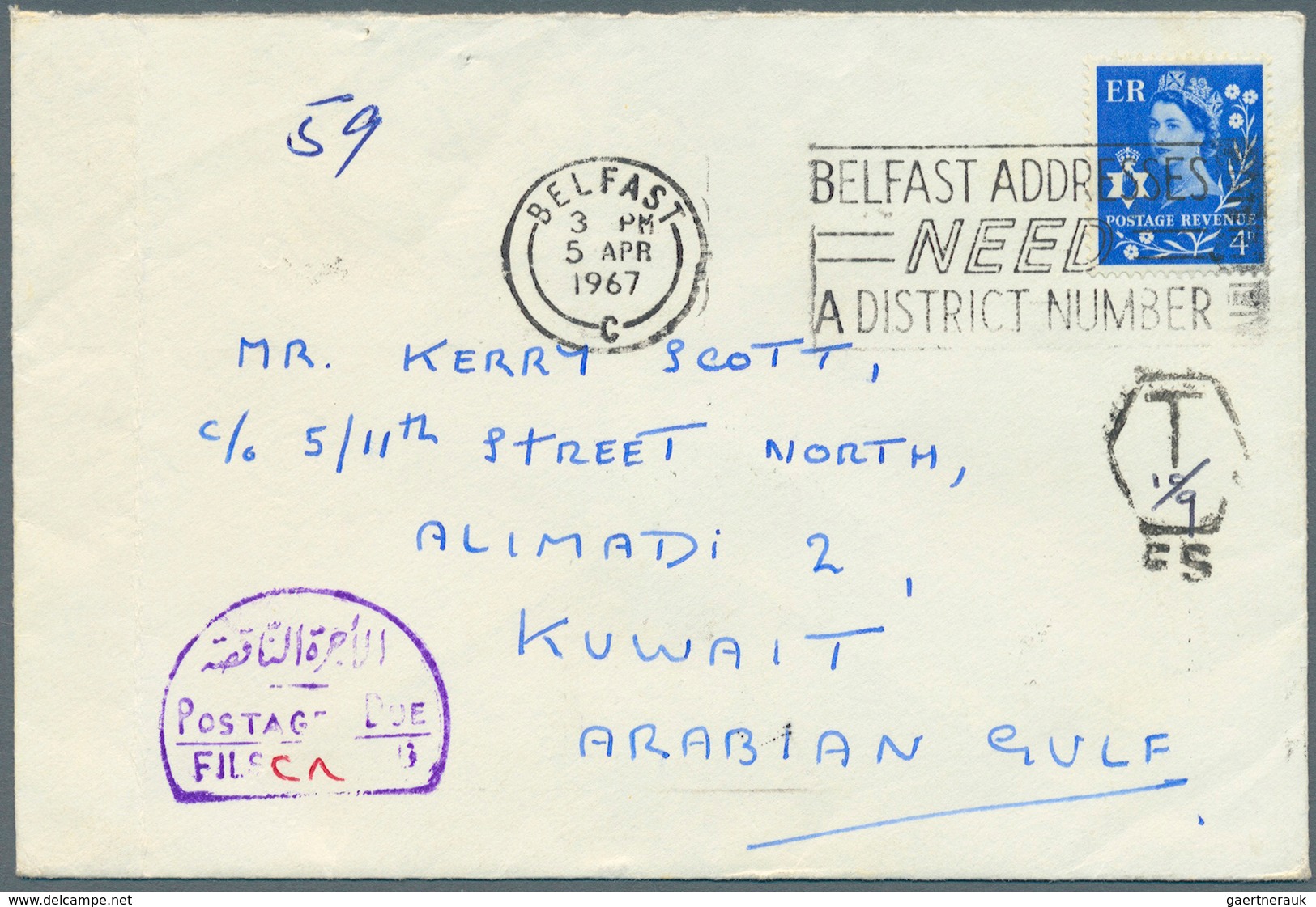 Kuwait - Portomarken: 1963 Kuwait Postage Due Stamps 1f., 2f. And 25f. Tied By Bilingual "AL AHMADI - Koeweit