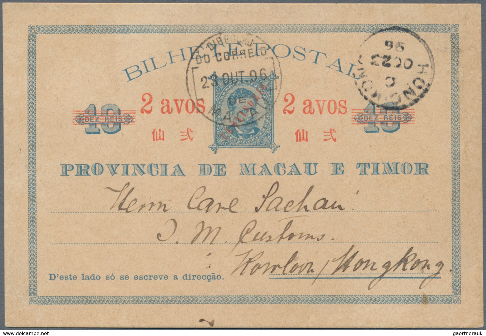Macau: 1896, Stationery Card 2 A./10 R. Canc. "MACAU 23 OUT 96" To IMC Kowloon, Hongkong W. "HONG KO - Otros & Sin Clasificación
