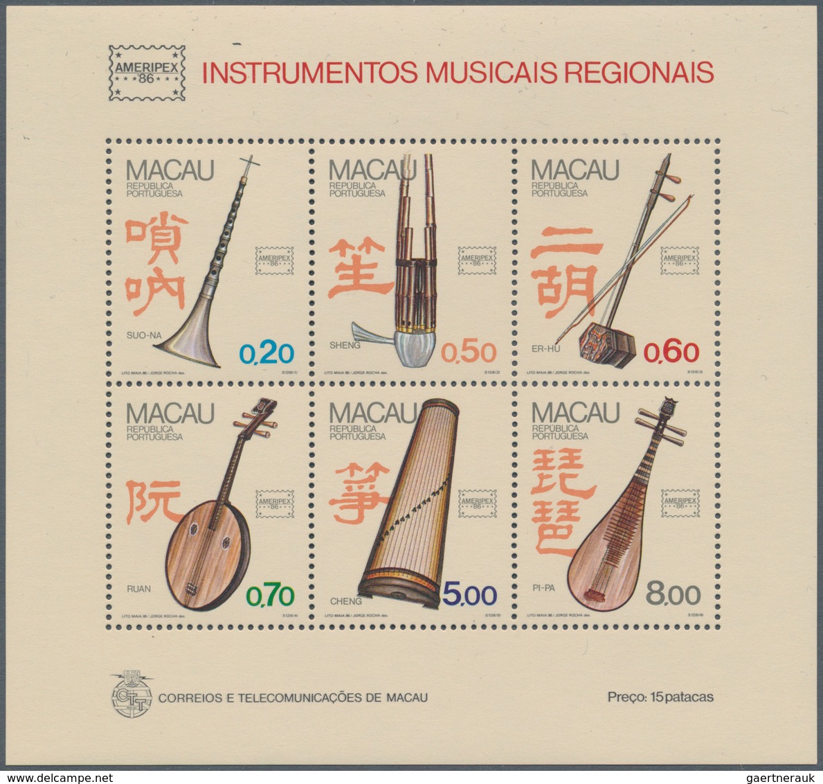 Macau: 1986, musical instruments set in corner margin blocks-4, resp. s/s, both mint never hinged MN