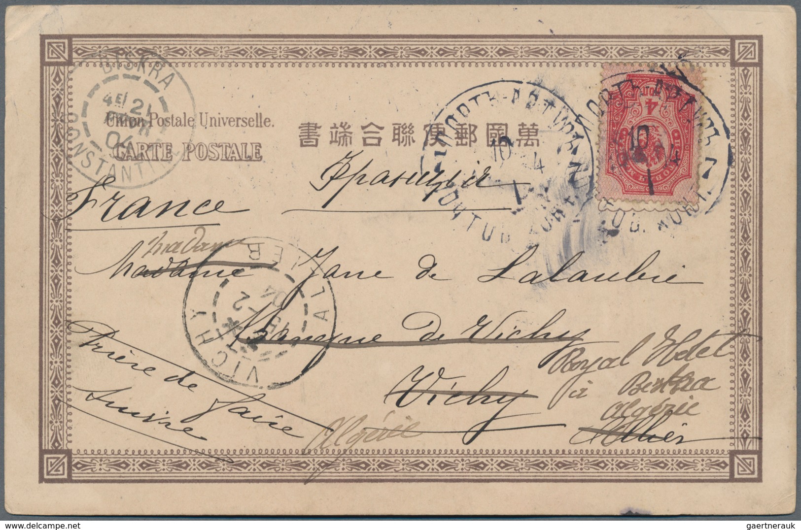 Mandschuko (Manchuko): 1904. Picture Post Card Written From Port Arthur Dated '15th Jan 04' Addresse - 1932-45 Manchuria (Manchukuo)