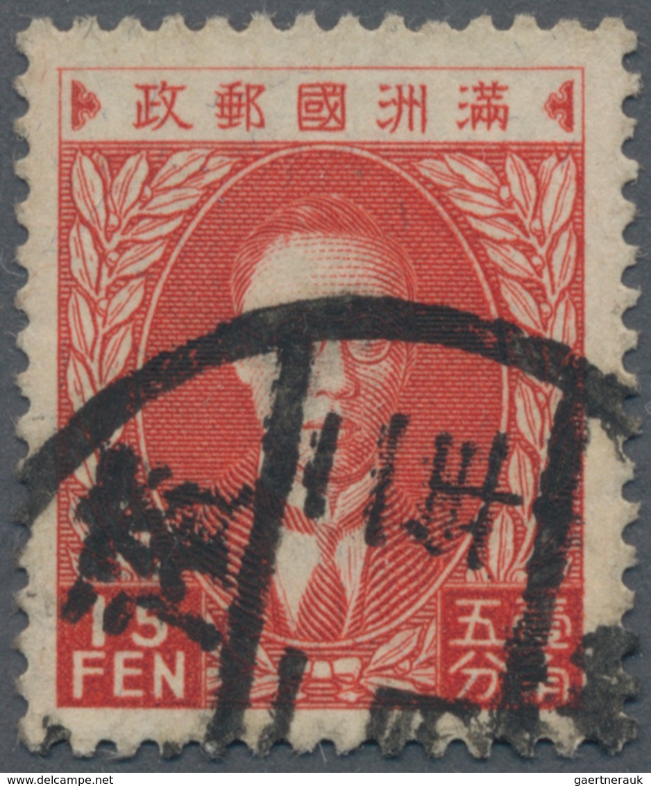 Mandschuko (Manchuko): 1934, 15 F. Old Inscription On Granite Paper, Clean Used Native "Ha(rbin) 2nd - 1932-45 Manchuria (Manchukuo)