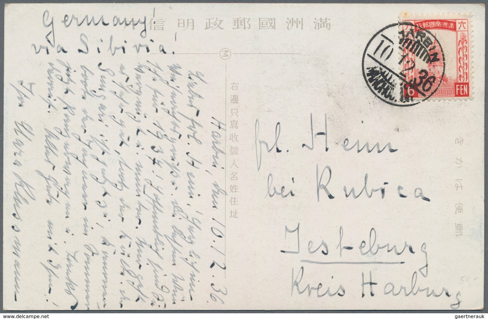 Mandschuko (Manchuko): 1936/41, HARBIN: Censored Covers (2) Resp. Franked Ppc Used To Germany; And P - 1932-45 Mantsjoerije (Mantsjoekwo)