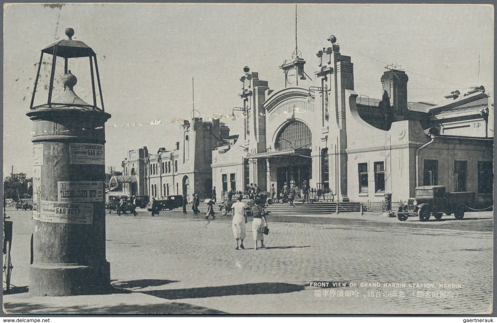 Mandschuko (Manchuko): 1936/41, HARBIN: censored covers (2) resp. franked ppc used to Germany; and p