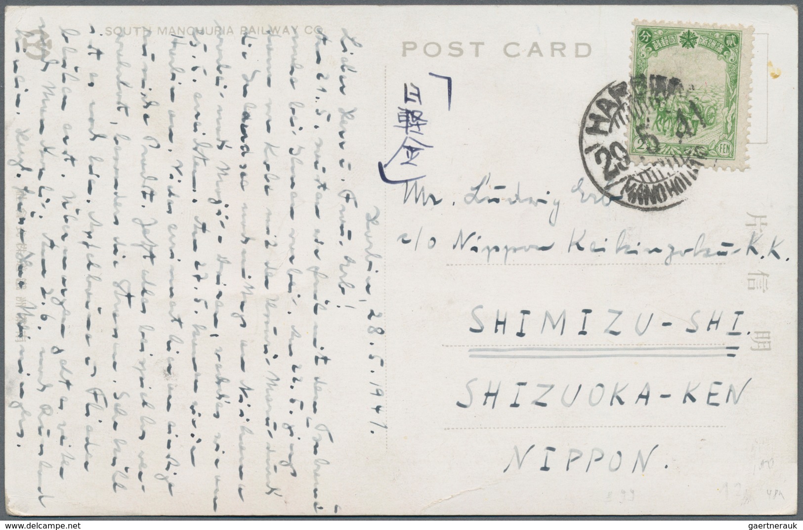 Mandschuko (Manchuko): 1936/41, HARBIN: censored covers (2) resp. franked ppc used to Germany; and p