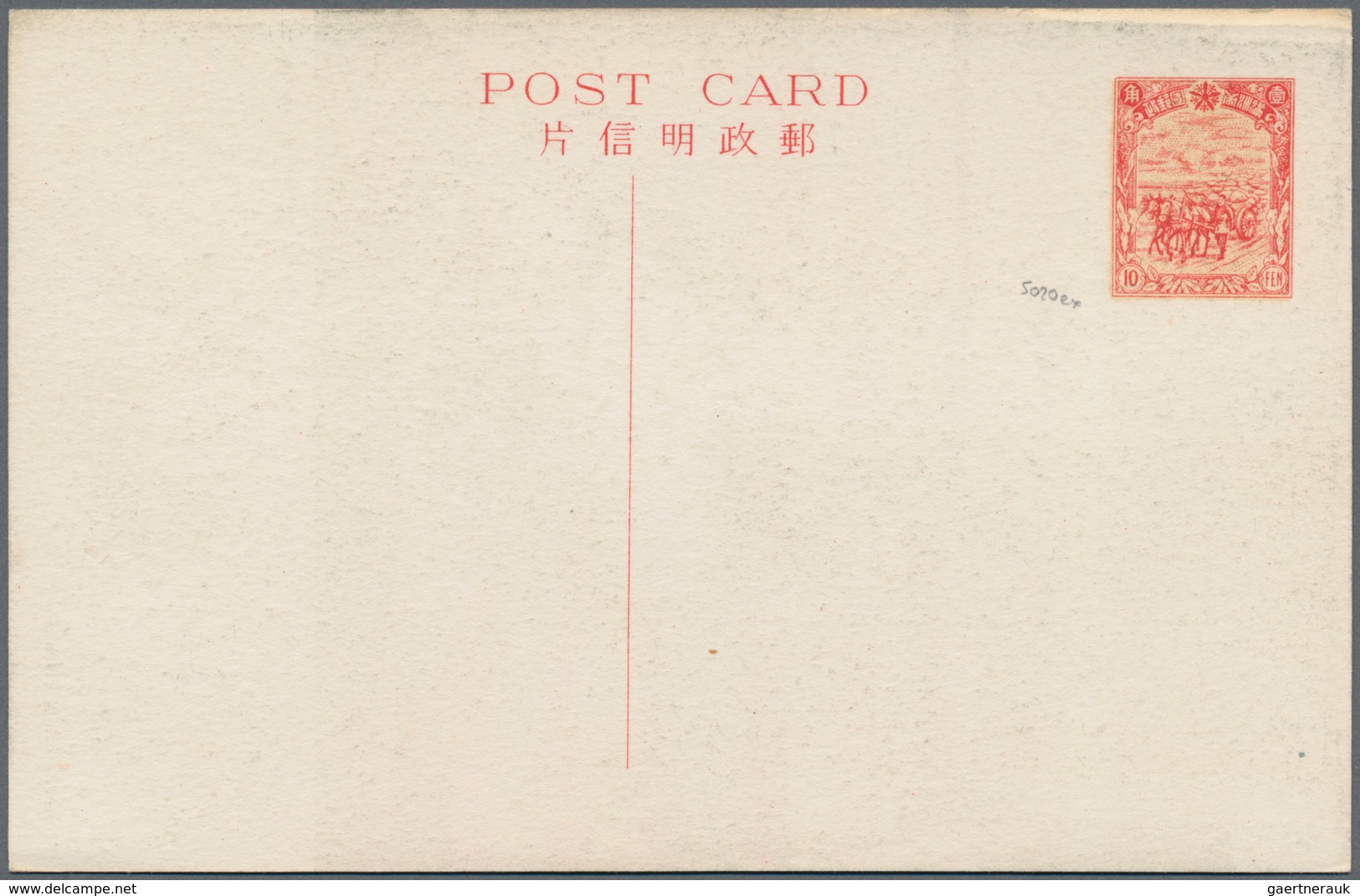 Mandschuko (Manchuko): 1939/43, Covers (4) To Switzerland (3 Inc. Registered, The Latter With Intere - 1932-45 Mantsjoerije (Mantsjoekwo)