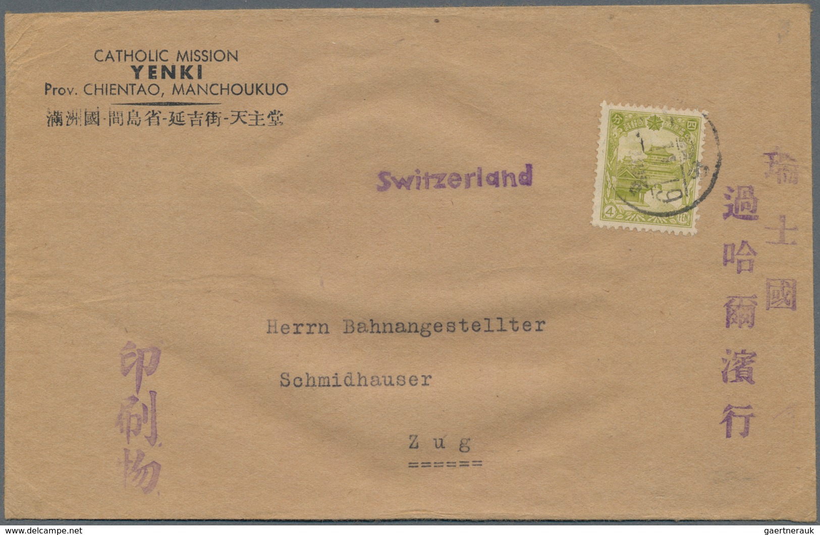 Mandschuko (Manchuko): 1939/43, Covers (4) To Switzerland (3 Inc. Registered, The Latter With Intere - 1932-45 Manchuria (Manchukuo)