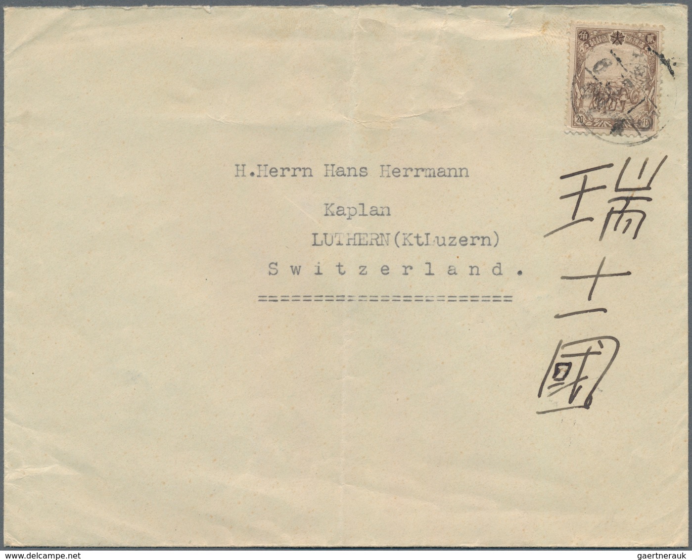 Mandschuko (Manchuko): 1939/43, covers (4) to Switzerland (3 inc. registered, the latter with intere
